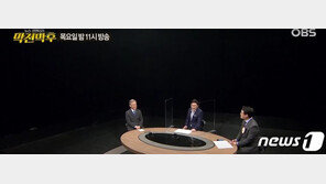 ‘대선 지지율 1위’ 이재명 “국민 ‘기본소득’ 동의가 가장 큰 성과”