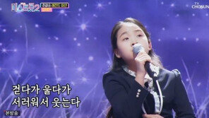 ‘미스트롯2’ 김태연, 전시즌 최고점…우승 가능할까