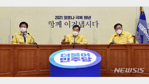 민주 “설 직후 재난지원금 속도” vs 국힘 “한번도 경험 못한 설”