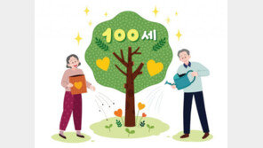 노후엔 부동산…금융자산 50 대 50으로 유지하라!