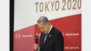 ‘여성 비하’ 도쿄올림픽 조직위 회장, 사퇴…하시모토 부상