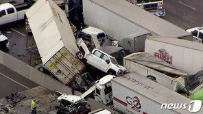 빙판길에 차량 130여대 연쇄 추돌…美최악의 고속도로 사고