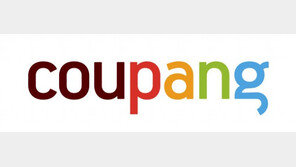 쿠팡, 美 뉴욕증시 진출 본격 착수…국내 대표 이커머스 신화 이룰까