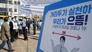 “안가는 게 최고지만”…설 연휴 여행 갔다면 야외에 있어야