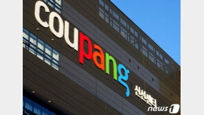 WSJ “쿠팡 미증시 상장, 알리바바 이후 최대규모”