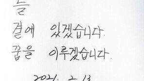 봉하마을 간 우상호 “당신의 정신 계승…늘 곁에 있겠다”