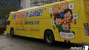 [센터장 진단] “길면 4월까지 조정…상반기내 상승장 온다”