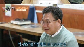 존리 “3만원에 산 주식 440만원 매도”…100배 이상 수익 비결