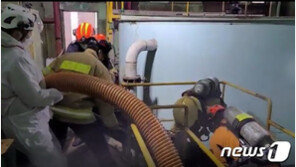 인천서 폐수 찌꺼기 제거하던 40대 근로자 1명 사망…1명 의식불명