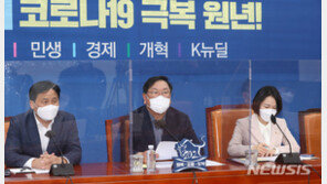 與, 4차 재난지원금 ‘先 맞춤형 後 전국민’ 지급 공식화