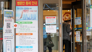 서울 순천향대병원서 49명 집단 감염, 누적 56명…전파경로 추적중