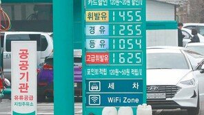 휘발유 가격 12주 연속 올라