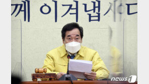 與·기재부, ‘4차재난지원금’ 기준 놓고 이견 “최대한 넓게” vs “공감하지만…”