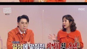 ‘구해줘 홈즈’ 신지 “이사만 20번” vs 현주엽 “허재 편견 깨겠다”