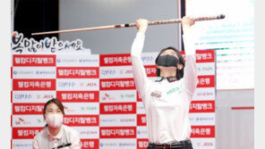 당구가 싫었던 소녀, 당구의 역사를 쓰다