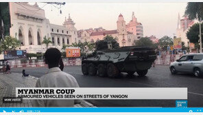 미얀마 양곤에 장갑차 등장…美대사관 “자택 대기하라”