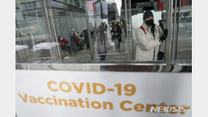 WSJ “美 백신 접종에도 직원들 사무실 복귀 속도 더뎌” 