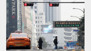 서울 ‘초미세먼지 주의보’ 3일 만에 해제