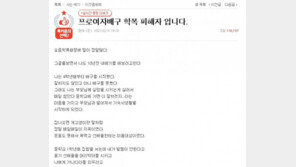 “TV서 널 볼때마다 난 지옥” 학폭 피해자들 SNS 응징