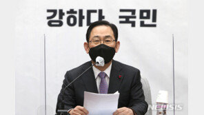 주호영 “4차 재난지원금, 국민주권 돈으로 사겠다는 것”