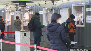 순천향대병원 26명 추가 81명 감염…서울 신규확진 151명