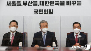 국민의힘 “거짓의 명수, 김명수 사퇴…정권의 충견 작정한 듯”