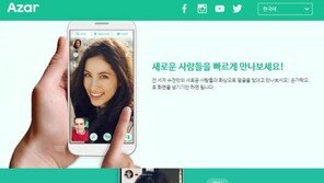 [주간투자동향] 틴더, 하이퍼커넥트 1조 9,330억 원에 인수