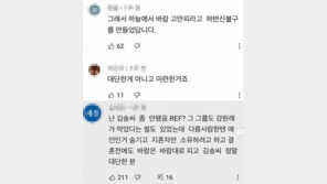 “하늘서 바람 피우지 말라고 불구 만들었다”…강원래가 받은 충격 메시지
