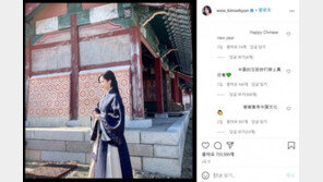 [e글e글]中누리꾼, 김소현 사극 촬영장 사진에…“우리문화 홍보 감사”