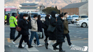 [날씨]퇴근길 찬바람에 기온 뚝…밤 9시부터 전국 한파특보 발효