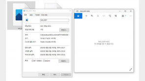 [IT애정남] 아이폰 '고효율 포맷' 사진·영상, 윈도에서 안 열린다면?