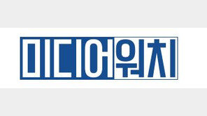 미디어워치, 하버드에 “가짜 위안부” 메일 보내…대표 “日우익, 열렬한 팬”