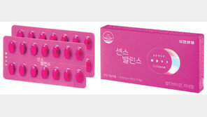 여성 맞춤 영양보충제… 생리주기 맞춰 28정 포장