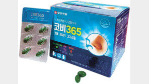 콧물-재채기-코가려움 잡는 ‘구아버잎 추출물’