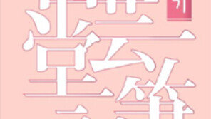 고구려가 우리말로 개구리라고?