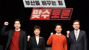 야권 단일화 변수 떠오른 ‘TV토론 1회만’