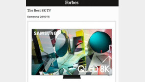 美경제지 포브스가 뽑은 올해 ‘최고 TV’ LG·삼성 석권