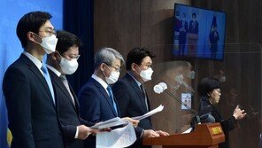 속도내는 중대범죄수사청…“국민 상대로 사법실험” “수사공백”