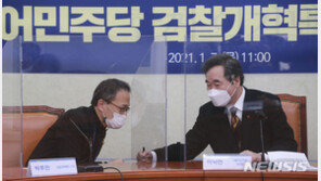 박주민 “검찰 2차 수사권도 제한…기소 기관으로 재편”