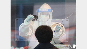 용인 어린이집서 설 전후 원장·교사·원생 등 17명 집단감염