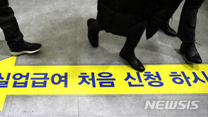 “文정부 출범 이후 비정규직 근로자 95만명 늘어…역대 최대”