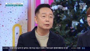 김학래, 외도·도박·빚보증 인정 “전국민에 욕 먹어”