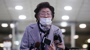 이용수 할머니 “위안부 문제, 국제사법재판소로 가자”