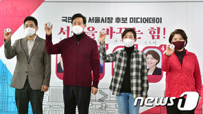 국민의힘 서울시장 후보 맞대결 관전 포인트는?