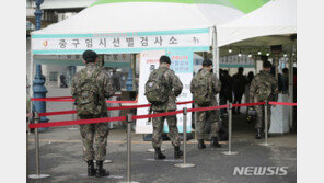 국방부 “합참 확진자 발생 후 방역조치…추가검사 병행”