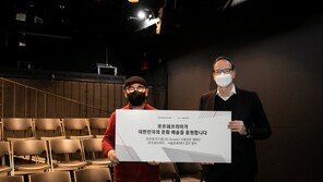 포르쉐코리아, 서울문화재단과 협력해 공연 예술인 지원… 총 5억 원 기부