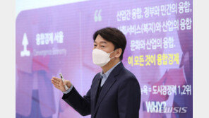 김종인 “서울이 연립시정 되나” vs 안철수 “반대할 이유 없어”