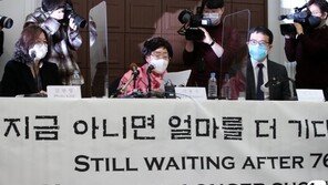 이용수 할머니 “위안부 문제, 국제사법재판소에서 판단받자”
