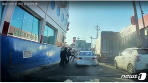 대낮 화성 외국인 집단폭행 배경, ‘마약’ 때문…수사 확대