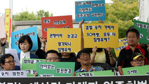 염전노예 피해자, 국가배상 2심도 패소…“대법 갈 것”